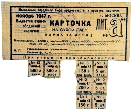 Наша память. Жить стало веселее. 