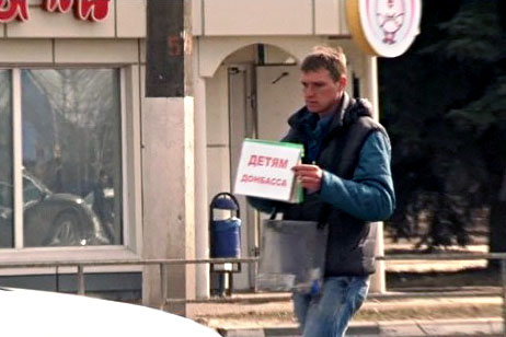 Секреты украинского волонтерства на улицах Твери Секреты украинского волонтерства на улицах Твери