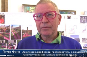 Резонанс. Английский архитектор Питер Финк рассказал, что делать Севастополю