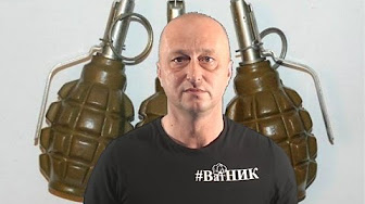 Ватник: Оружие АТО-9. Откуда у сепаратистов российское оружие