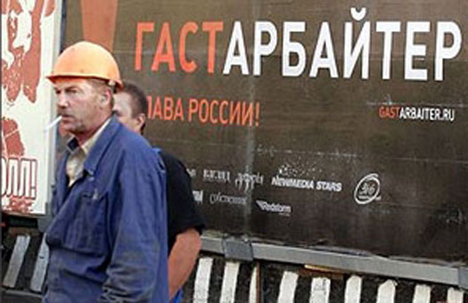 Гаст арбайтор - гость рабочий