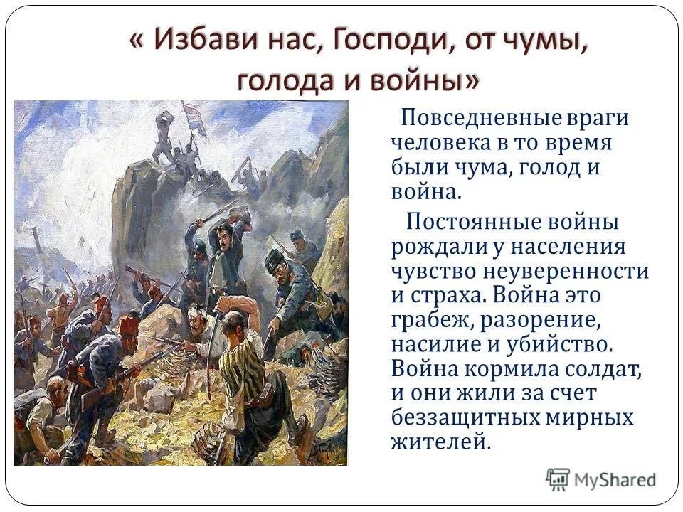 Я сделала для себя открытие, перевернувшее мое представление о мире