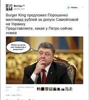 "Мыздобулы" в картинках. Смешных и не очень... 08.04.2017