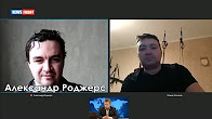 Александр Роджерс и Роман Носиков: У украинских политиков в ввиду худого дна недержание задних мыслей