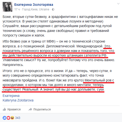 Слезы радости и счастья Слезы радости и счастья