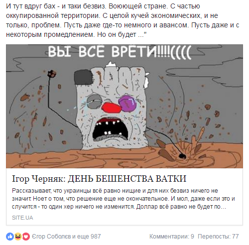 Слезы радости и счастья Слезы радости и счастья