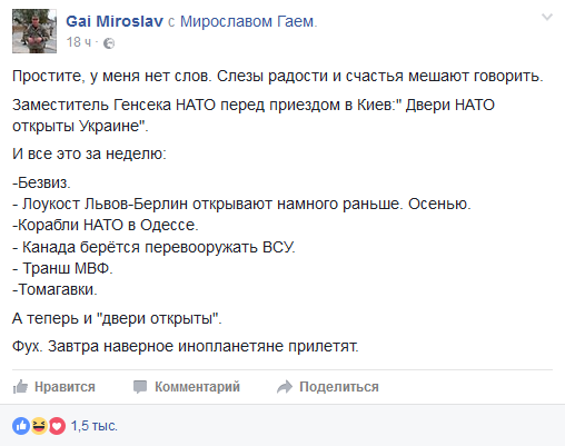 Слезы радости и счастья Слезы радости и счастья