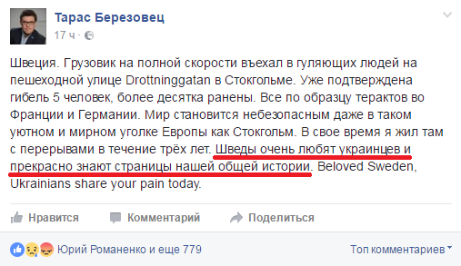 Слезы радости и счастья Слезы радости и счастья