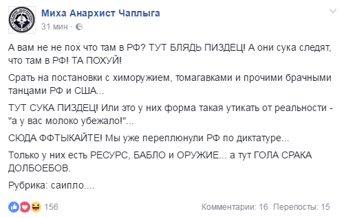 Донбасс и Украина