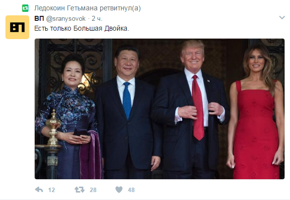 Донбасс и Украина