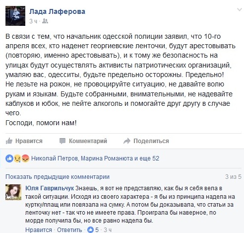 Донбасс и Украина