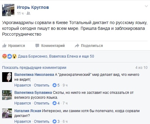 Донбасс и Украина