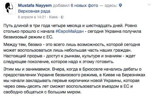 Украина. Великий Безвиз. Арина Цуканова