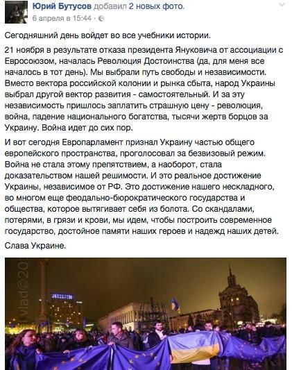 Украина. Великий Безвиз. Арина Цуканова