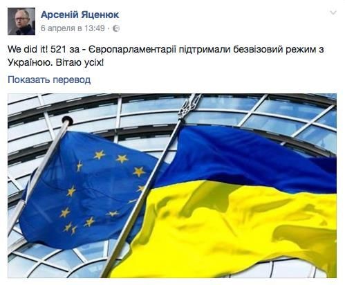 Украина. Великий Безвиз. Арина Цуканова