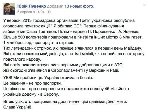 Украина. Великий Безвиз. Арина Цуканова
