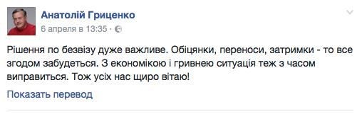 Украина. Великий Безвиз. Арина Цуканова