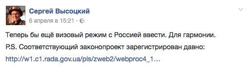 Украина. Великий Безвиз. Арина Цуканова