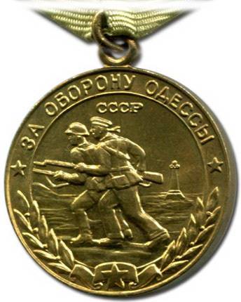 С Днём освобождения, Город-герой Одесса! С Днём освобождения, Город-герой Одесса!