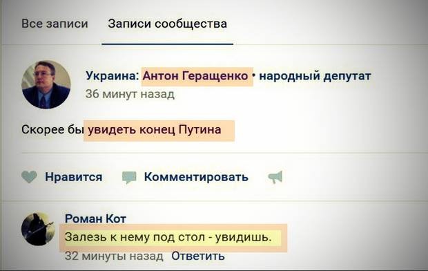 Антонина хочет видеть конец президента России Антонина хочет видеть конец президента России