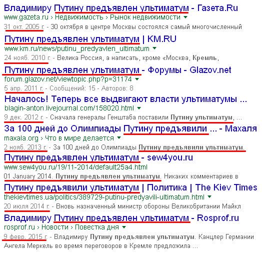 Прячемся ватники нам хана.