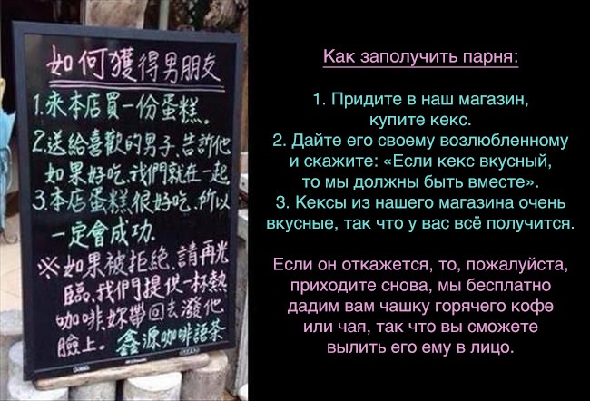 20 жизненных объявлений 20 жизненных объявлений