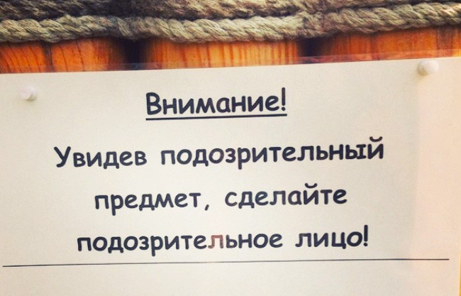 20 жизненных объявлений 20 жизненных объявлений