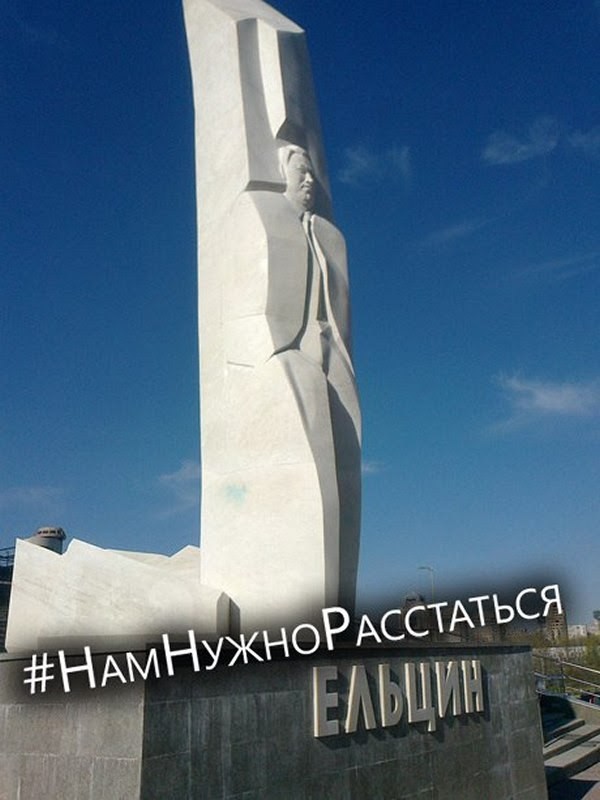 #НамНужноРасстаться