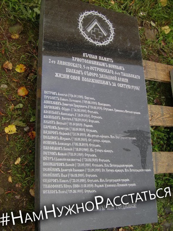 #НамНужноРасстаться