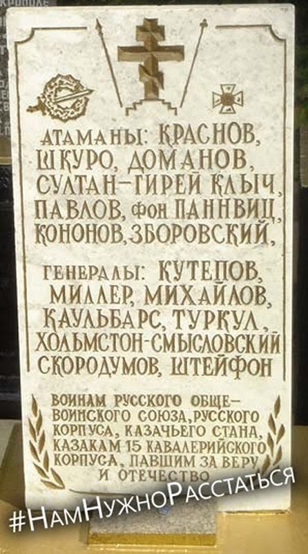 #НамНужноРасстаться