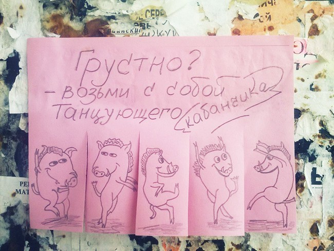 20 жизненных объявлений 20 жизненных объявлений