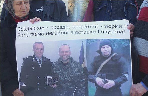 В Киеве полиция разогнала митинг патриотов против "боевика ДНР" Голубана