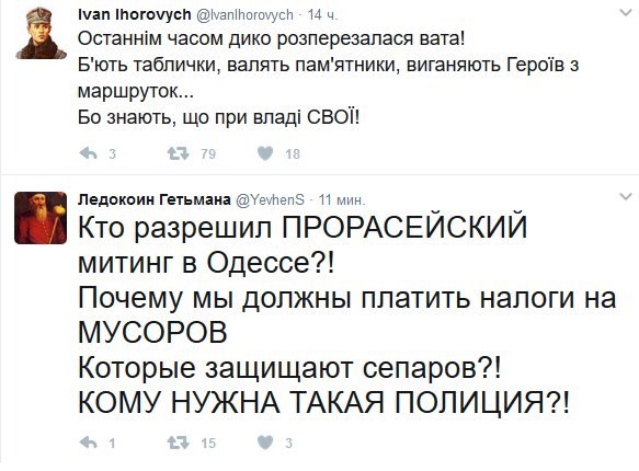 Одесса показала: хунта нас боится настолько, что готова "защищать". Юлия Витязева