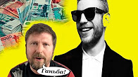 Ивана Дорна для меня больше нет