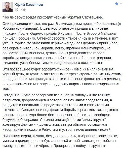 Ужас серости. Андрей Ваджра Ужас серости. Андрей Ваджра