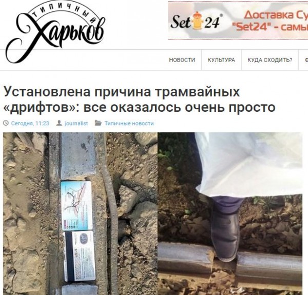 Стабильность! С чем в Харькове проблем нет, так то с поджогами автомобилей. Стабильность! С чем в Харькове проблем нет, так то с поджогами автомобилей.