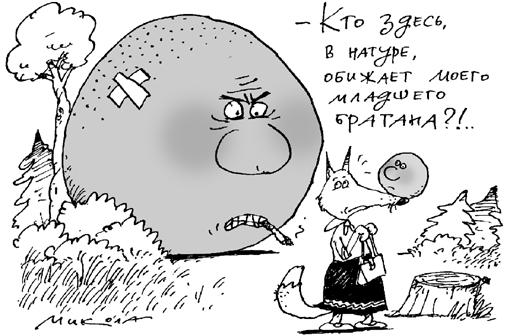 Разбор полетов в ООН, что было на самом деле... Разбор полетов в ООН, что было на самом деле...
