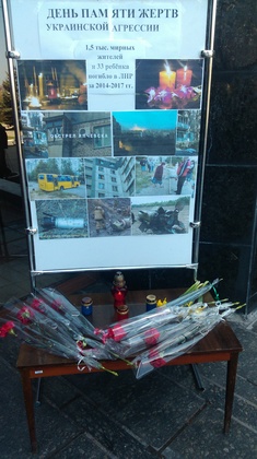 Сводка от НМ ЛНР 13 апреля 2017. Обращение Главы ЛНР Игоря Плотницкого по случаю Дня жертв украинской агрессии