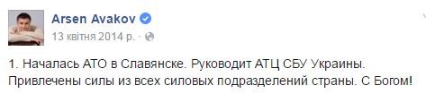 Третья годовщина украинской агрессии Третья годовщина украинской агрессии
