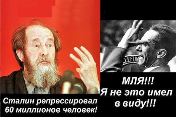 Разговор сталиниста с солженистом. Про «ни за что посадили»… Разговор сталиниста с солженистом. Про «ни за что посадили»…