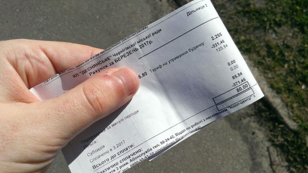 Уже в мае в Украине введут абонплату на отопление: платить придется даже летом Уже в мае в Украине введут абонплату на отопление: платить придется даже летом