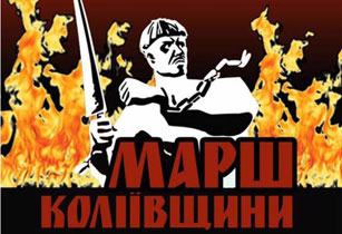 В Умани что-то начнется... и кто-то там сам напрашивается