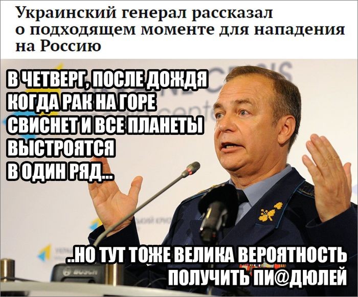 Мыздобулы. Картинки смешные и не очень. 15.04.2017 Мыздобулы. Картинки смешные и не очень. 15.04.2017