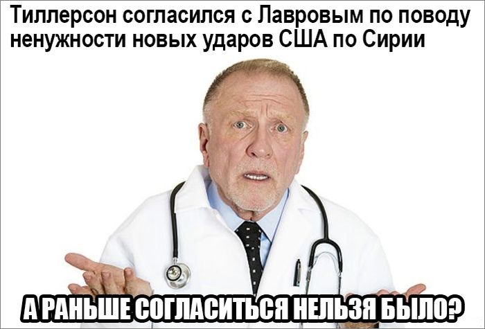 Мыздобулы. Картинки смешные и не очень. 15.04.2017 Мыздобулы. Картинки смешные и не очень. 15.04.2017