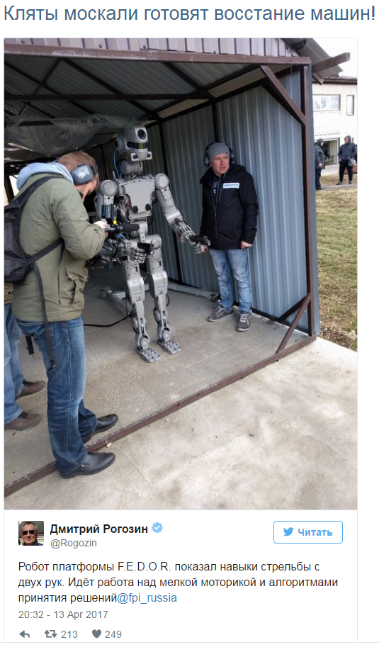 Мыздобулы. Картинки смешные и не очень. 15.04.2017 Мыздобулы. Картинки смешные и не очень. 15.04.2017