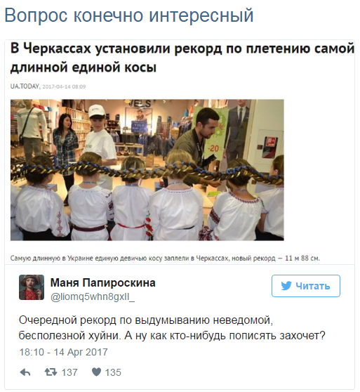 Мыздобулы. Картинки смешные и не очень. 15.04.2017 Мыздобулы. Картинки смешные и не очень. 15.04.2017