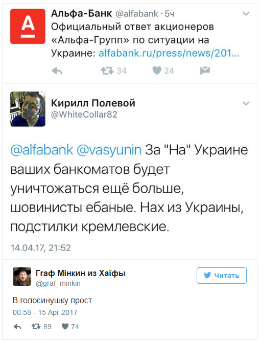 Мыздобулы. Картинки смешные и не очень. 15.04.2017 Мыздобулы. Картинки смешные и не очень. 15.04.2017