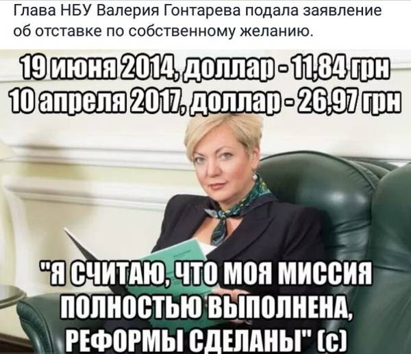 Мыздобулы. Картинки смешные и не очень. 15.04.2017 Мыздобулы. Картинки смешные и не очень. 15.04.2017