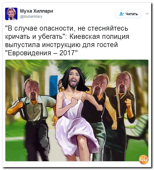 Мыздобулы. Картинки смешные и не очень. 15.04.2017 Мыздобулы. Картинки смешные и не очень. 15.04.2017