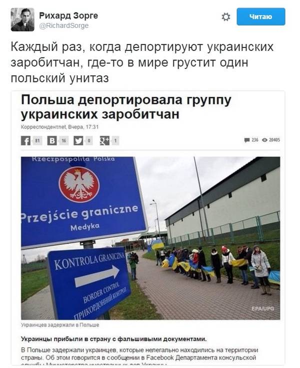 Мыздобулы. Картинки смешные и не очень. 15.04.2017 Мыздобулы. Картинки смешные и не очень. 15.04.2017